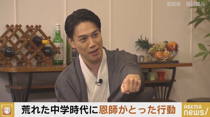 「信頼する先生からのハートに響く指導であれば、体罰にはならない」瀧川鯉斗の体験談に橋下氏「それをルールにするのは難しい」 4枚目