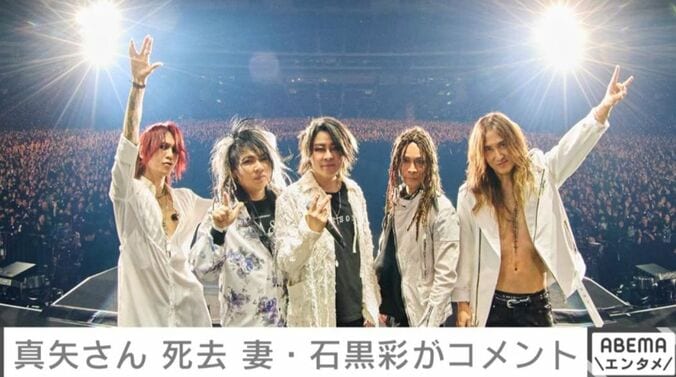 LUNASEAのメンバー