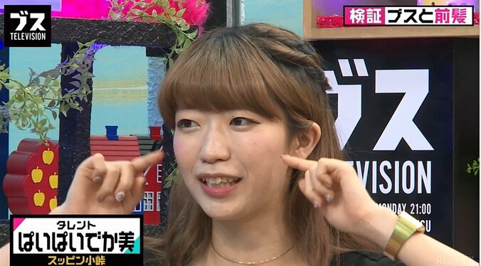 前髪を上げられるのは美人の特権？オカリナら前髪の悩みを語る 2枚目