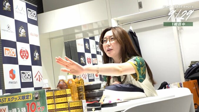 「頼む！ツモれ！」仲間の活躍を全力で祈る東城りお（別カット）