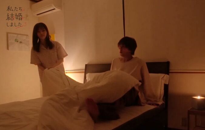 島崎遥香＆佐野岳、ひとつのベッドで一緒に就寝！『私たち結婚しました3』第3話 5枚目