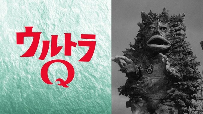 【写真・画像】ウルトラマンシリーズ60周年に向け、ABEMAで29作品の配信決定 12/1より『ウルトラマン』『セブン』など初配信開始 3枚目