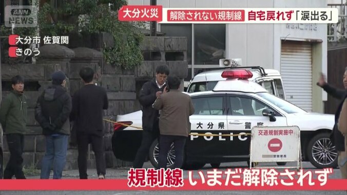 多くの住民が自宅に戻れない状態