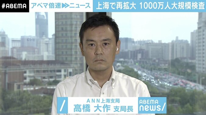 「お金がなくなって橋の下に…」完全勝利宣言から2週間 上海で広がる元コロナ陽性者の“職業差別” 2枚目