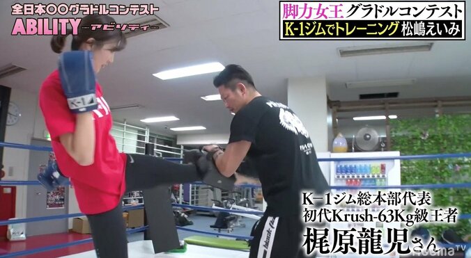 「待って、無理……」松嶋えいみ、悶絶の末に散る　井上和香、涙ながらに「頑張ったよ」 2枚目