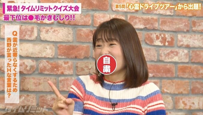 セクシー女優・川上奈々美、放送禁止用語を連発し恥辱の罰ゲーム 2枚目