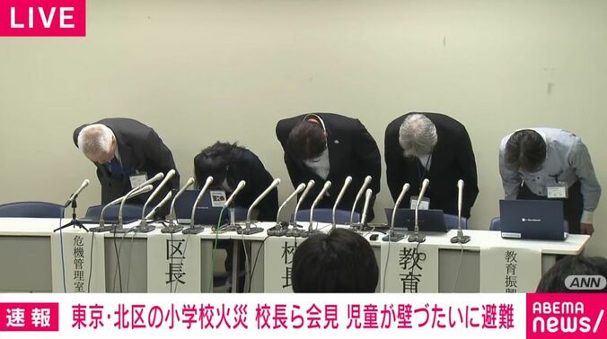 記者会見の様子