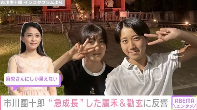 市川團十郎 Instagramより