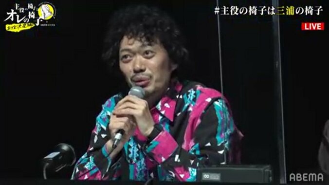 悲願の主役を手にした三浦海里、高く評価された存在感『主役の椅子はオレの椅子』最終回 8枚目