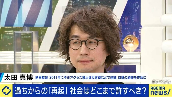 犯罪、事故、スキャンダル…過ちからの社会復帰に厳しい社会 兼近「1つだけ切り取って『こいつは犯罪者』で終わらないで」