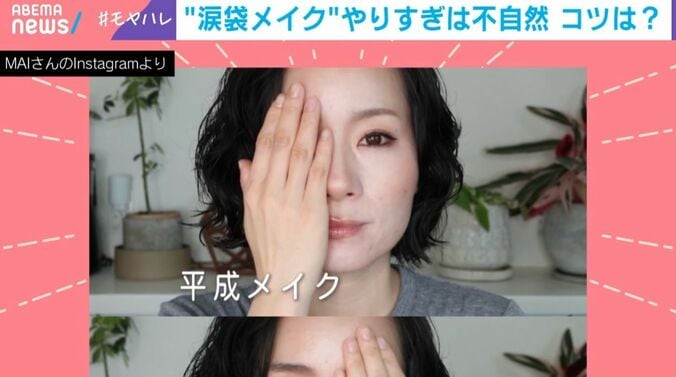 MAIさん