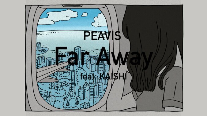 PEAVIS、新曲『Far Away feat. KAISHI』(prod. U-LEE) 7月9日(金)に配信開始。‘大平彩華’ が書き下ろしたヴィジュアライザーも公開 1枚目