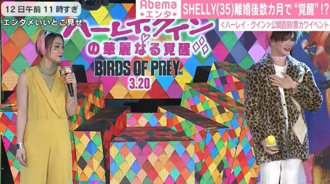 SHELLY、離婚で覚醒！？「意外と強かった」「やろうと思えばできる」 2枚目