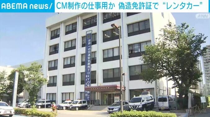 南千住警察署
