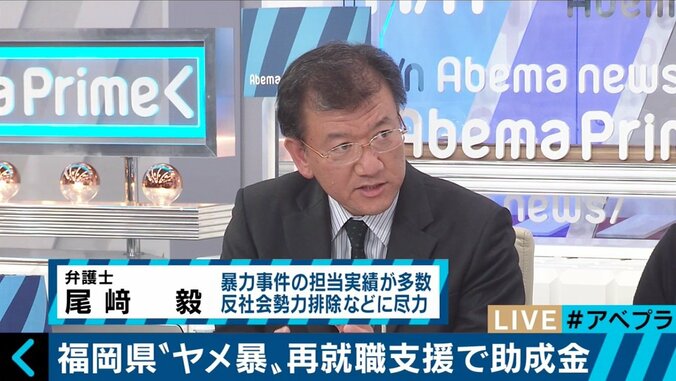 “ヤクザと決別” 元組員と「猫組長」が明かす、その後の過酷な現実 7枚目