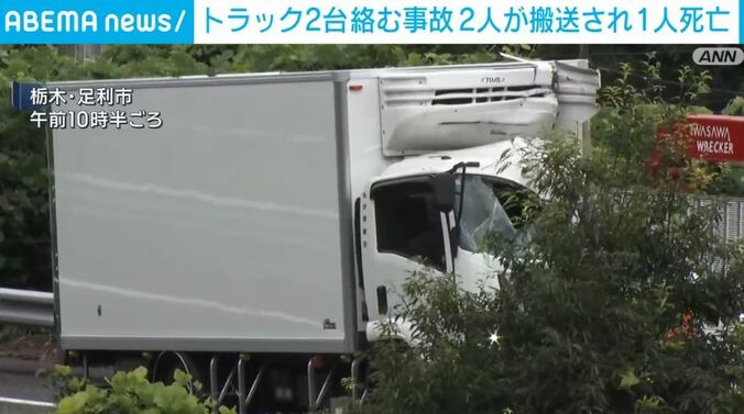 栃木・足利市