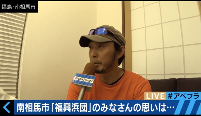 今の福島は「復興ではなく復旧」　地元が語る“現場と行政のズレ” 2枚目