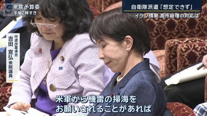 中道改革連合　吉田宣弘衆院議員