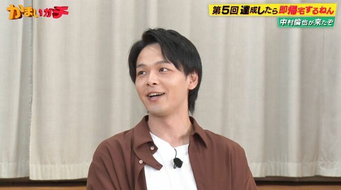 中村倫也、早く帰宅したいあまりに「セリフも早口」「人のセリフも食い気味」現場での“巻き”具合にかまいたちツッコミ 1枚目