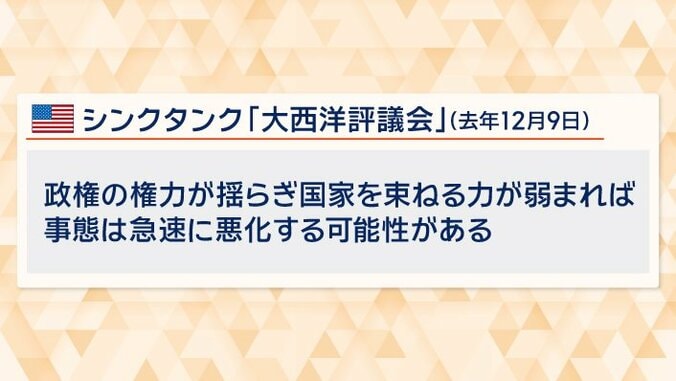 イラン国内の動向に注目