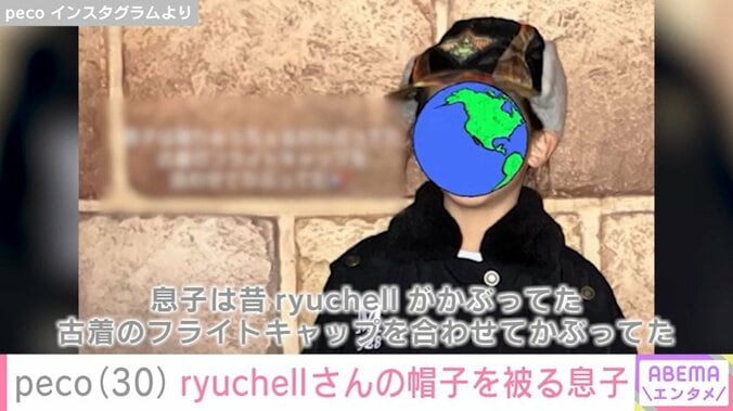 ryuchellさんの帽子を被るリンクくん