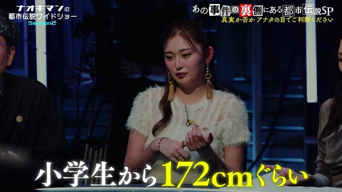 【写真・画像】ゆうちゃみ、小学校卒業式での巻き髪＆ニーハイミニスカ姿写真を公開し驚きの声「172cmあった」　2枚目