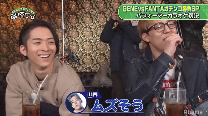 GENEの激ムズ楽曲をメンディーがハイテンションで歌い上げメンバー大爆笑「カッコいい！」 2枚目