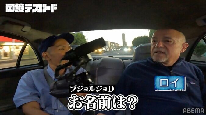 【写真・画像】昼は移民に炊き出し、夜は風俗通い…“聖人”と呼ばれる医師の裏の顔に驚き　2枚目