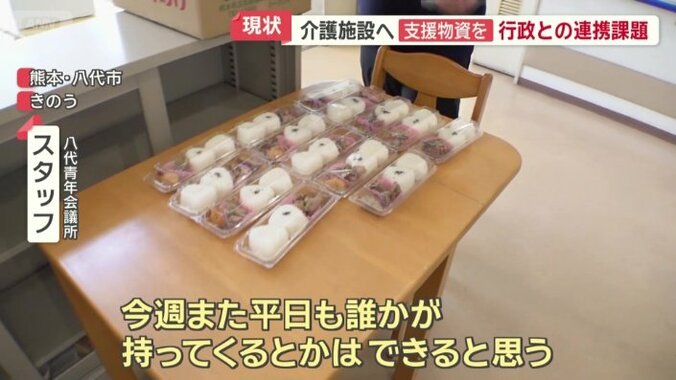おにぎり弁当などを配布