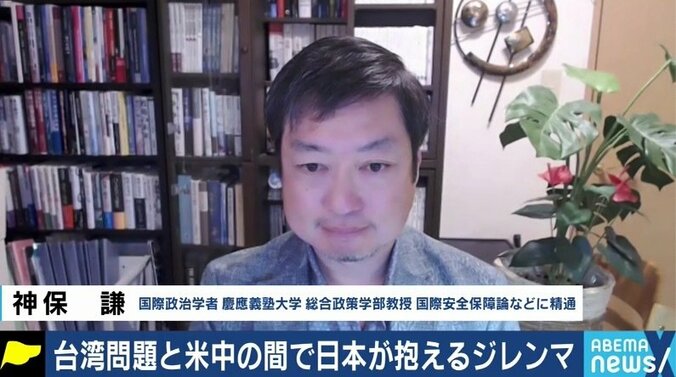 米中衝突なら日本も巻き込まれることに… 日米が目指す“台湾海峡の平和と安定”の行方は? 2枚目