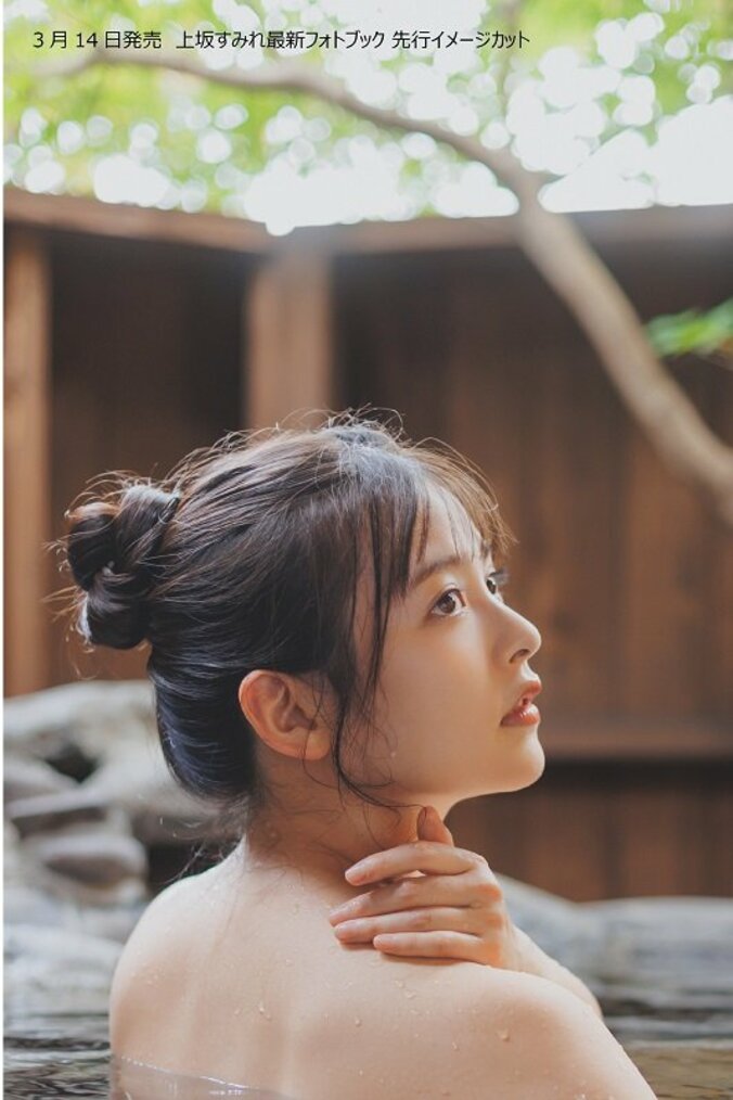 声優・上坂すみれ、5冊目のフォトブックが3月発売 特典・イベント情報も解禁 2枚目