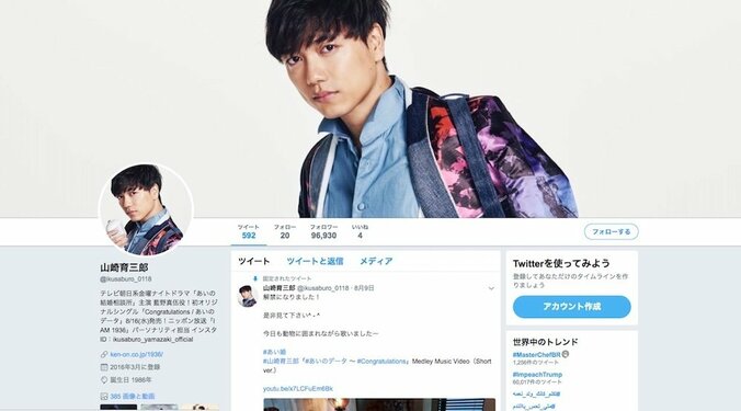 山崎育三郎&石黒英雄、イケメン2ショット公開　「2人とも目力すごっ」と反響 1枚目