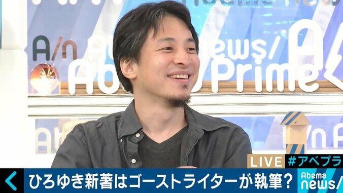 ダラダラしてワンチャンを狙え！ひろゆき氏が提唱する「働き方」 1枚目