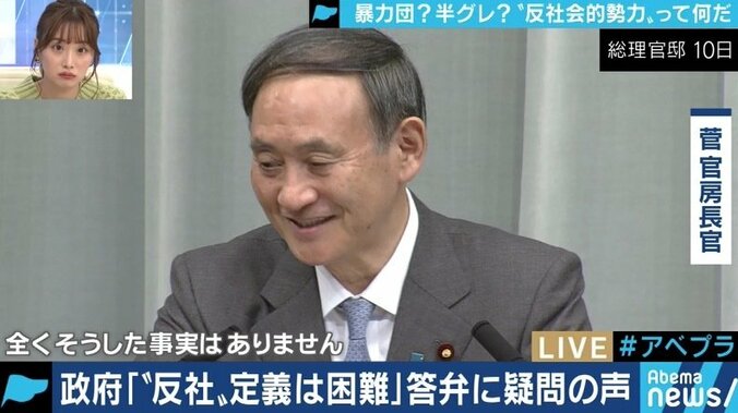 「桜を見る会」に“反社会的勢力”?小西洋之議員「本当だったとすれば統治機構そのものにかかわる大問題だ」 5枚目