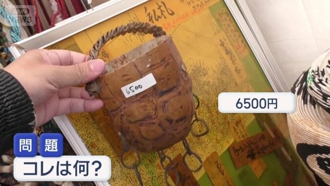 バッグではない