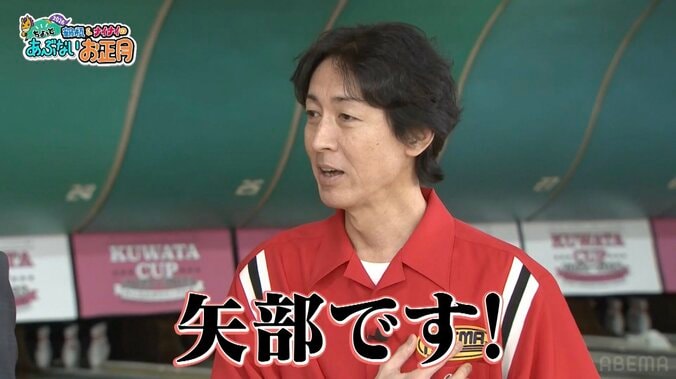 【写真・画像】「長いことやってんのに俺のこと…」 ナイナイ矢部が鶴瓶の衝撃ミスを告発 「師匠、しっかりしてください！」　1枚目