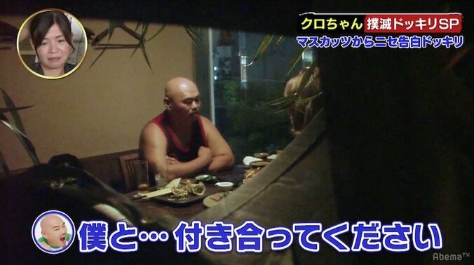 クロちゃんをラブホテルへ連れ出すことができるか！？デートドッキリ 1枚目