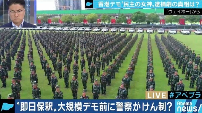 香港デモが米中貿易戦争の”最前線”に…台湾独立を後押ししたいトランプ大統領の思惑も? 3枚目