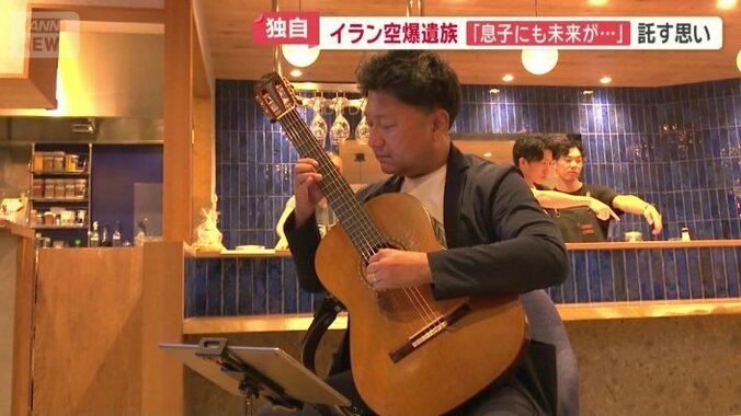 「赤とんぼ」を演奏した上垣内寿光さん