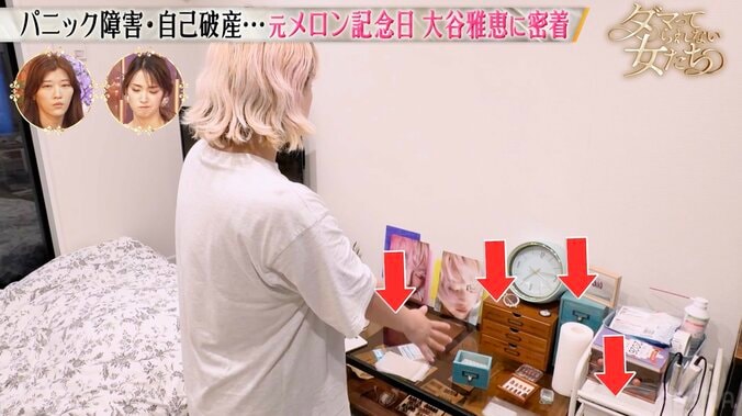 【写真・画像】元ハロプロアイドル（44）、婚活の厳しい現実にMEGUMIが衝撃「極端すぎ！怖っ！」　3枚目
