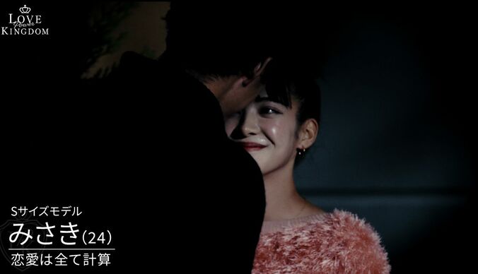 【写真・画像】　3枚目