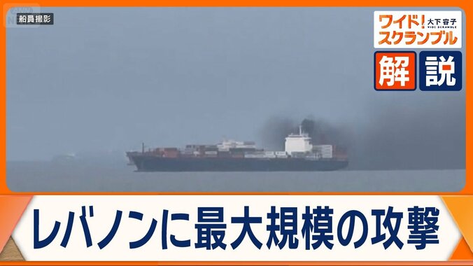 いまだ不透明な停戦の先行き　“合意” のキーパーソンとは 1枚目