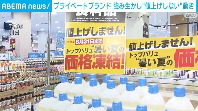 千葉市