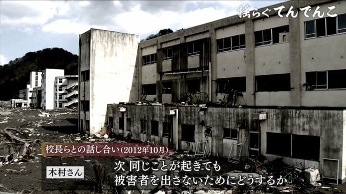 本当は多くの犠牲があった「釜石の奇跡」…それでも「命てんでんこ」…3.11を生き延びた人々が抱え続ける“葛藤” 7枚目