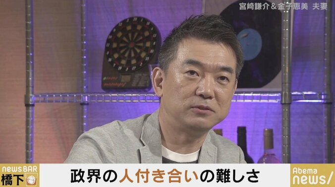 「腸が煮えくり返ってる人は多いと思う」宮崎謙介氏、小泉進次郎議員と滝川クリステルさんの電撃結婚に言及 3枚目
