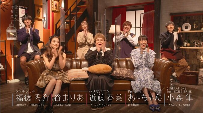 パパラピーズ・タナカガ、本気のデート勝負服でスタジオに参上「彼氏と初デートに行った時の…」 3枚目