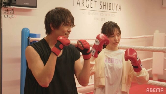 佐野岳、島崎遥香の“塩対応”に落ち込み？「ぱるちゃん、俺の名前一回も呼んでない」『私たち結婚しました3』第1話 4枚目