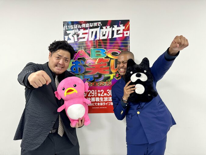 【写真・画像】“ラストイヤー”天才ピアニスト・ますみ「笑顔の花を咲かせましょう！」 『第46回ABCお笑いグランプリ2025』決勝進出者インタビューが到着＜Aブロック：金の国、家族チャーハン、センチネル、天才ピアニスト＞　4枚目