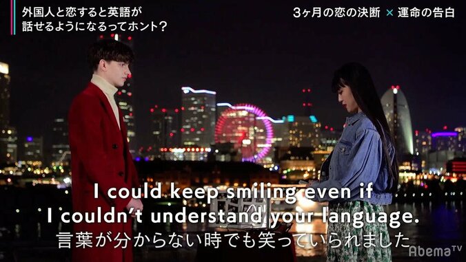 「最後のハグだね」日独モデルカップル、言葉の壁に阻まれ3ヶ月間の恋にピリオド 2枚目