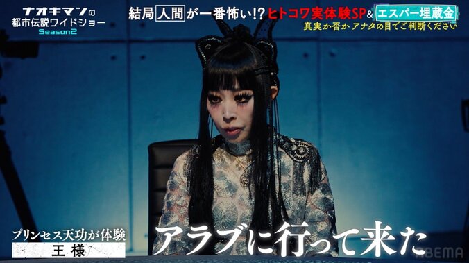 【写真・画像】雀荘に響く謎の振動音…おぎやはぎ小木が遭遇した“余命数ヶ月”の老人、バッグの中身に「ゾッとしました」　2枚目